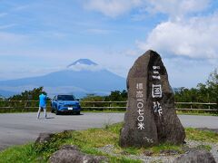 芦ノ湖スカイラインの途中にある展望台
有料道路を走らないとたどり着けないので、人は少ない！
（年為、奥で写真とってるおじさんは知らないおじさんです。彼ではありません（笑））

そして