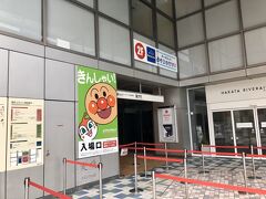 ホテルオークラ福岡と並ぶ建物の中に、アンパンマンミュージアムがありました。ちょうど一週間前に、孫姫を連れて、名古屋のアンパンマンミュージアムに行ったばかりです。
