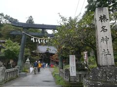 高崎からバスで約1時間。榛名神社に到着。
バスから降りた最初の感想：「さむっ！！」
もっと厚着してくるんだったと激しく後悔。前日が夏日だったのですっかり油断してた。

バス停から10分ほど坂道を上がってやっと入り口。