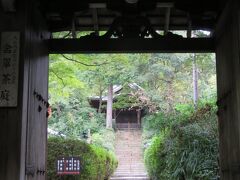 2021/10/14　木曜日　ＡＭ10：12　来迎院