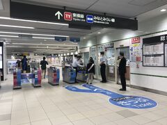 東横線横浜駅改札では、
かわいい1日駅長さんがいました