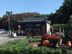 植栽が奇麗にに整備されていて、気持ちが良いですね。
スタバもありますね。