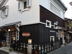 古い町並みを散策し少し疲れたので、このレトロな喫茶店で休憩しようと思います