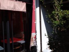 小泉八雲記念館の後は清松庵いっぷく処によりました。塩見縄手にある休憩処で不昧公が好んだと言われる伝統の和菓子「若草」と松江の『中村茶舗』の抹茶をバニラソフトの上にトッピングしたスイーツ、島根県隠岐の島の寒シマメ (スルメイカ) を使った丼ぶりなどメニューが豊富です。（松江CHAnoYUめぐり参照）清松庵いっぷく処の営業時間は9:30～17:00(L/O16:30)で、定休日は不定休です。（）