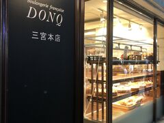 こちらはDONQの本店さん(^_^)

夕飯食べ終わって開いてたら明日のパン買って帰ろうかな(^_^;)