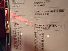 香港ディズニーランドから宿泊するホテルまでシャトルバスが出ていましたが荷物をDisney Explorers Lodgeに預けていたのでタクシーで次のホテルに泊まりました。