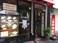 お隣もエチオピアという有名なカレー屋さんでした。さすが、カレー激戦区の神保町！