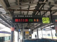 AM9:00 新宿発　あづさ9号にて一路、茅野駅を目指す。茅野駅をから今日は諏訪大社上社の前宮と本宮へ参拝する。