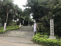 続いて沖縄県護国神社へ。