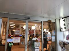 昼はお寿司です。市場のお寿司がお休みだったのでカモンワーフの回転寿司’すし遊館’へ。市場狙いの観光客が流れてきてかなり混んでました。