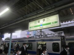 07時10分 日暮里から凡そ35分
取手駅で途中下車です
取手から先の電車が少ないので､その点だけがちょっと気になりましたが