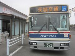 駅を出たところに停まっている季節限定運行のひたち海浜公園(海浜口)行の無料シャトルバスに乗車します

湊線のダイヤに合わせて運行されているので､鉄道のお客さんが乗り終わったら出発します