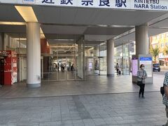 ホテルに戻り荷物をピックアップしてタクシーで奈良駅までやってきました。