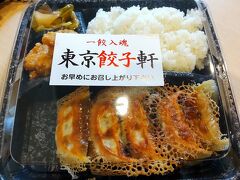 ●東京餃子軒のお弁当＠東急ステイ蒲田

ホテルに戻って、早速、お弁当にしました。