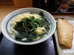 昼食は各自で、高松駅近くの「めりけんや」、なるとワカメうどんとお揚げをトッピング、500円でお釣り