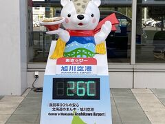 これで、北海道旅の観光も終わり、
レンタカーを返却して、旭川空港へ戻りました。