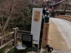 こおろぎ橋