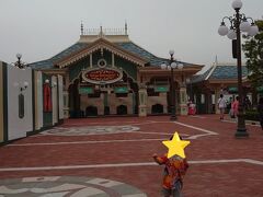 東京ディズニーランドに到着！