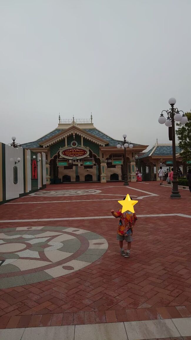 東京ディズニーランドに到着！