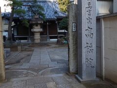 誕生八幡神社のすぐとなりには高福院というお寺があります。