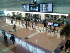 羽田空港。