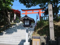 ホテルをチェックアウト後、やってきたのは「湯倉神社」。
