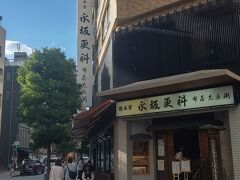 こちらは、老舗のお蕎麦屋さん。
麻布十番に来たら、寄りたい名店ですね。
きょうは、ランチで利用させてもらいました。
細くてのどごしのよいお蕎麦はこのお店ならではです！