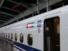 ひかり522号で新大阪へ