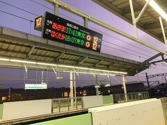 いつも軽井沢駅に着いてから帰りの新幹線チケットを機械で購入してましたが、緊急事態が解除された１０月はそうもいきませんでした
