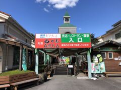 道の駅美濃白川ピアチューレ

お茶やハムなどの工場が道の駅敷地内にあり

出来立てを提供している