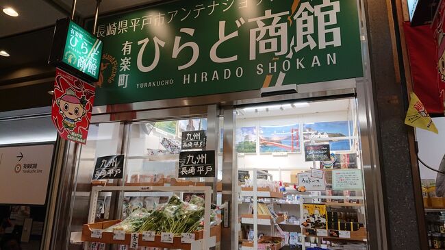18クリスマスイブ 銀座界隈アンテナショップ巡り 銀座 有楽町 日比谷 東京 の旅行記 ブログ By Samshinobuさん フォートラベル