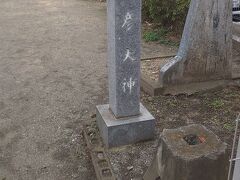 猿田彦神社。

こちらも空襲の被害を受けた神社のようです。