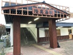 １０分もしない間に「ＪＲ陸奥湊駅」に到着です、

市場が建つ北口に降りて来ました、昨年までは有人駅だったのですが無人に成ってしまいました。

＊位置情報がずれていますご注意を！