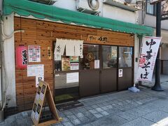 お昼は尾道ラーメン！

去年6月にオープンした「永潤」というお店にしました。