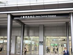 「東京駅」
八重洲中央口が出発地点。
JR横須賀線で北鎌倉へ行く前に、駅構内の「駅弁屋 祭 グランスタ店」で、昼食用の駅弁を購入。