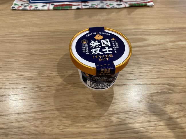 で、こっちに。<br />新幹線の車内販売程じゃないけど、カタイ。<br />しばらく待ってから頂きました。<br />うずらの卵は分からなかったけど、酒粕はしっかりと感じました。