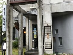 一関市にある「ふじせい」です。
人気のあるお店なので、事前に電話予約しておいてよかった、近くにお店の駐車場ありました。