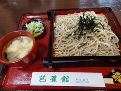 連日豪華な食事を食べてばかりなので、なにかさっぱりしたものが食べたいね…となり、お蕎麦屋さんへ。
平泉駅の前にある「芭蕉館」というお蕎麦屋さんです。
美味しかったです。

予定よりも早く平泉を見終わり、あとは仙台へ移動。
ちょっと時間がもったいなねぇとガイドブックを開き相談。

ちょっと時間ギリギリだけど、どうしても松島の瑞巌寺が見たくて
行くことに。

グーグルマップでは間に合う。
車のナビでは間に合わない・

ダッシュ（と言っても安全運転）で出発だ～！！