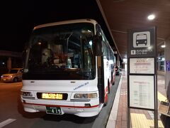 しかーし、地方空港のあるある。
「出発時間となりましたが、千歳便の到着を待ってからの出発となります」
えっ！
予定では19:40発
「20:14の網走発の列車に乗りたいんですけど・・・・・」
「・・・・なんとも・・・・」