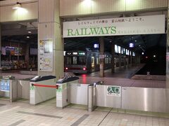 電鉄富山駅の始発にのります。