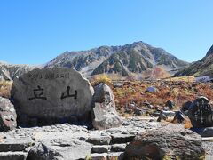 立山 (立山連峰)