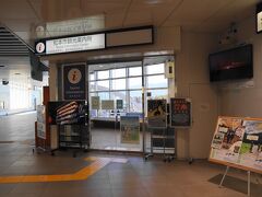 松本駅構内の観光案内所で散策マップを頂きます。
