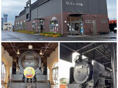 真岡鉄道はＳＬが有名。キューロク館をのぞいてみます。子供さんは喜びそう。