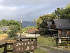 WASUKI BASE びわ湖 VILLA STYLE