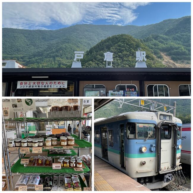 上山田温泉をチェックアウトして駅まで送迎バスで送っていただきます。千曲市はあんずの一大産地とか。駅中にあんずの他、きのこなどの加工品が並びます。会計は改札口で！