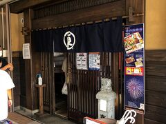 駅前店もほぼ満席。