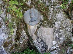 梓川や山々がキレイすぎてそちらばかり見ていたら、
ちょっと奥まったところにあるウェストン碑を見逃していまい 少し戻りました(^^;

ウェストン碑
　英国人宣教師ウォルター・ウェストン（1861－1940）のレリーフ
　上高地を世界に広く称賛し、登山の楽しみを日本人に紹介
　日本近代登山の父と呼ばれています

