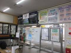 再び洞爺駅にシャトルバスに乗って戻ってきました。ここから札幌行きの特急列車北斗に乗ります。えきネットが使えるので驚きました。切符の予約もできます。