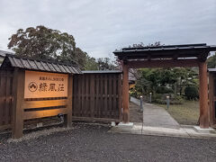 16：30　座敷童の宿　岩手　金田一温泉の緑風荘へ
緑風荘は座敷童の亀麿くんに会えるといわれるお宿。
座敷童に会えるかなぁ。。。