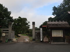 衆楽園(旧津山藩別邸庭園)